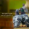 nawaf.asiri87