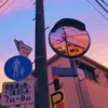 lj_isme
