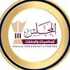 almajlis00974