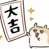 atmsy_