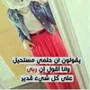 asmamalak
