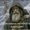 stroybat14
