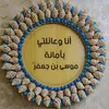 zaid.ali5507