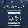 عقارات الغربيه