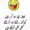 touseef.safdar89