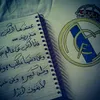 ip_ihs