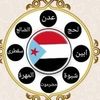 .son.south.yemen