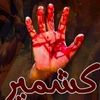 haya.kahsmiri