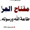 aneen_alqlam