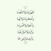 salmasaperhosny