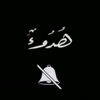 مْذْڪْرْآتْ  ۛ ּهــٰا̍ئــمۘــة