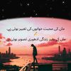 a...z....dilsoz