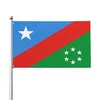 beydhabojanaay