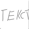 dimainrt