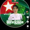 khin khin win