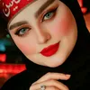 امي عافيتي