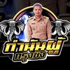 kamnan_krungching