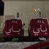  بدوي〽️🔱