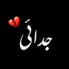احمد خان