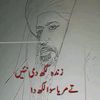 amir.jhanb