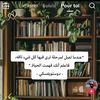 noursaidnour