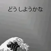 lonely.warrior2