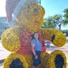 yenny.y.perez7