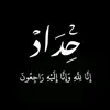 mostafa1683856120194