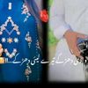zehreen.fatima