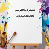 sabreen450