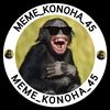 meme_konoha_45