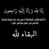 fatim_rs4