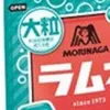 user.ramune0
