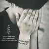 husayslj