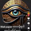 mya.thanda.htun