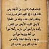 mfrahmktar