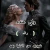 raedhamdalahmde