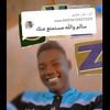 salm5562