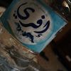ismailismail9860