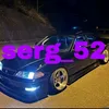 52_ser