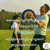 thanthan16530