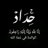 shsh__11