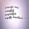 aung70031534618