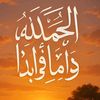 hamzadarder12