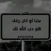♥ذكـــــروالــــلــــــه♥