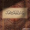 kheira_205