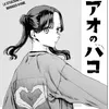 shanamiel_