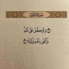 islam_is_the_peace11