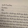 _chirapha_77