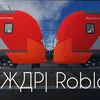 extrimalrzd